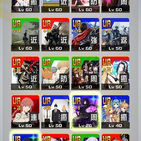 コンパス コラボ複数4凸アカウント | コンパスのアカウントデータ、RMTの販売・買取一覧