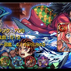 【最終値下げ】鬼滅4弾コンプ、第二世代天使シリーズコンプ、デティアカル運極‼️ | モンストのアカウントデータ、RMTの販売・買取一覧
