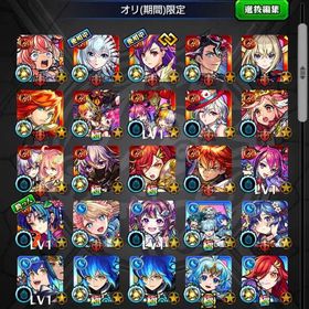 引退垢 サブ垢 | モンストのアカウントデータ、RMTの販売・買取一覧