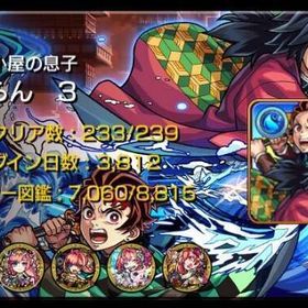 古参廃課金🌸ガチャ限運極100体↑🌸★6ガチャ限4000体↑🌸限定650↑ | モンストのアカウントデータ、RMTの販売・買取一覧