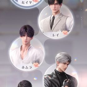 恋と深空 セイヤメイン 【引退】 | 恋と深空のアカウントデータ、RMTの販売・買取一覧