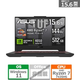 ASUS（エイスース） 15.6型ゲーミングノートパソコン ASUS TUF Gaming A15 FA507NUR-R7R4050