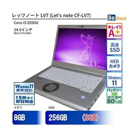 中古 ノートパソコン Panasonic / パナソニック Let's note / レッツノート LV7 CF-LV7 CF-LV7RDCVS Core i5 メモリ：8GB 6ヶ月保証
