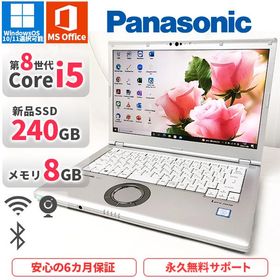 ノートパソコン Panasonic CF-LV7 第8世代Corei5 Office2021付き 新品SSD240GB メモリ8GB Bluetooth Windows 10/11 美品 軽量 中古 フルHD DVDレス