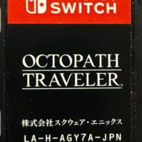 Switch オクトパストラベラー 箱、説なし
