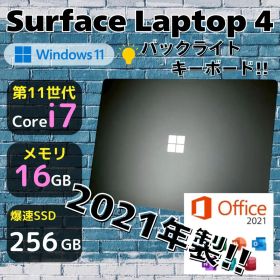 ★タッチパネル★ Surface Laptop4 第11世代Corei7 403