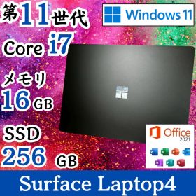 ★美品★ Surface Laptop4 第11世代Corei7 G14