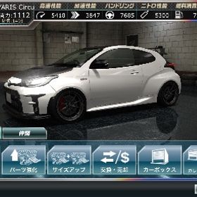 戦闘力1180 ☆9 GRMN YARIS Circuit Package GXPA16 | ドリスピ(ドリフトスピリッツ)のアカウントデータ、RMTの販売・買取一覧