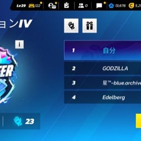 ガントレットDIVISION4上位可能アカウント | アスファルトLegends Uniteのアカウントデータ、RMTの販売・買取一覧