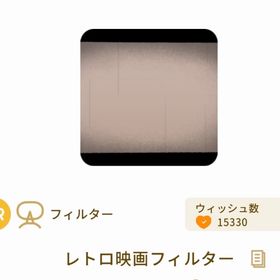 ぽんぽこ太郎様専用 | リヴリーアイランドのアイテム、RMTの販売・買取一覧