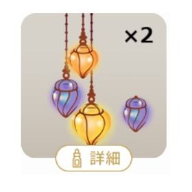 黄昏にきらめく水の街 3点セット | リヴリーアイランドのアイテム、RMTの販売・買取一覧