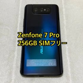 Zenfone 7 Pro 256GB SIMフリー