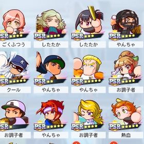 廃課金アカウント 最新強キャラ多数 | 栄冠クロス(パワプロ栄冠ナインクロスロード)のアカウントデータ、RMTの販売・買取一覧