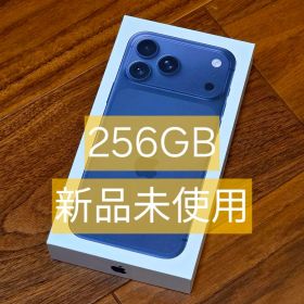 新品未開封 iPhone17ProMax 256GB ディープブルー