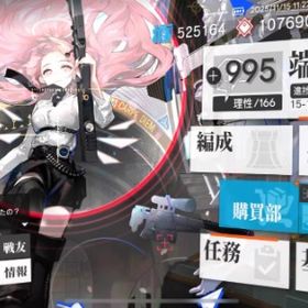 引退垢7 | アークナイツのアカウントデータ、RMTの販売・買取一覧