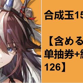 初期垢 | アークナイツのアカウントデータ、RMTの販売・買取一覧