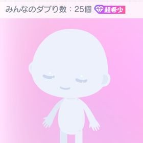 土日限定‼️〚LHまんまるアイフィルター〛 | ピグパ(ピグパーティ)のアカウントデータ、RMTの販売・買取一覧