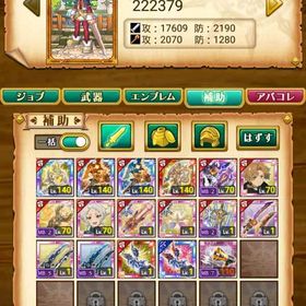 シルフィエット、ルーデウス共存垢 | 剣と魔法のログレスのアカウントデータ、RMTの販売・買取一覧