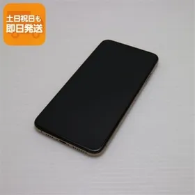 Apple iPhone XS Max 新品¥32,000 中古¥16,500 | 新品・中古のネット最