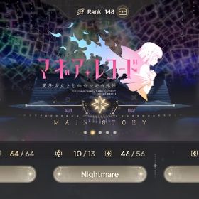 引退 アルまど、リボンほむら等、星5キオク25体 | まどドラ(まどマギMagia Exedra)のアカウントデータ、RMTの販売・買取一覧