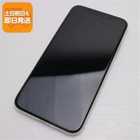 iPhone X 中古 9,980円 | ネット最安値の価格比較 プライスランク