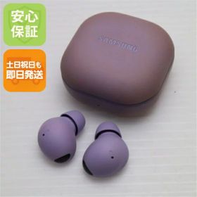 【中古】良品中古 Galaxy Buds2 Pro ボラ パープル Galaxy イヤホン 安心保証 即日発送 土日祝発送OK