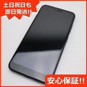 安心保証 超美品 KYV48 GRATINA ブラック 白ロム