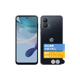 A301MO moto g53y 5G モトローラ SIMフリー Ymobile 新品・未使用 本体 判定○品
