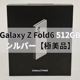 Galaxy Z FOLD6 512GB シルバー SIMフリー 【極美品】