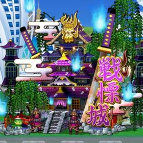 本日限り🔸Level288🔸SⅡ チップ2億 生産3000万 神チケ6枚 | 東京カジノプロジェクトのアカウントデータ、RMTの販売・買取一覧