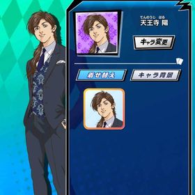 トリリオンゲーム 天王寺陽(B) | エムホールデム(mHOLD'EM)のアカウントデータ、RMTの販売・買取一覧