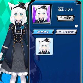 ホロライブ 白上フブキB | エムホールデム(mHOLD'EM)のアカウントデータ、RMTの販売・買取一覧