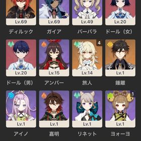 鍾離所持、引退出品！ | 原神のアカウントデータ、RMTの販売・買取一覧