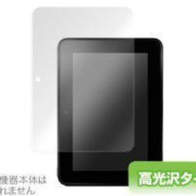 OverLay Brilliant for Kindle Fire HD