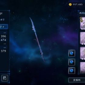 初めて2週間程度です。13コラボウェア所持 | FF7エバークライシス(FF7EC)のアカウントデータ、RMTの販売・買取一覧