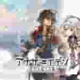 即対応 クロノスの石77000-10000個+5★14-30体 ★5チケット1-3枚 | アナザーエデン(アナデン)のアカウントデータ、RMTの販売・買取一覧