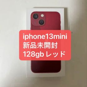 iPhone 13 mini 新品 27,980円 | ネット最安値の価格比較 プライスランク