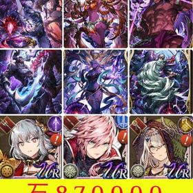 🌸神初期垢🌸石８７万🌸完凸140レベル6体、新ライトニング 、カーシェ、巫女グラセラ | FFBE 幻影戦争のアカウントデータ、RMTの販売・買取一覧