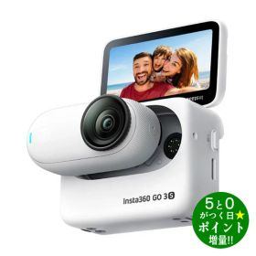 ◆最大7500円CP＋P3倍！！BF期間中限定◆Insta360 カメラ ウェアラブルカメラ アクションカメラ 64GB 小型 GO 3S アークティックホワイト【転送不可】