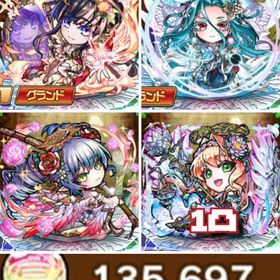 初期 石135,600個 シヨウチヨウ(止揚の蝶),ムオン(此の先),ツラミ(払暁),アイ(集諦) | コトダマンのアカウントデータ、RMTの販売・買取一覧