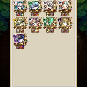 石21万以上！！900段超え超強力アカウント | コトダマンのアカウントデータ、RMTの販売・買取一覧