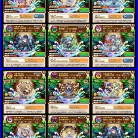 神垢 石64000以上 グランド3種 レジェンド7 ムオン(此の先)＋シヨウチヨウ(場の蝶)＋ましろ | コトダマンのアカウントデータ、RMTの販売・買取一覧