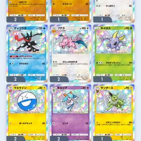 ポケポケ引退垢 | ポケポケ(ポケモンTCGポケット)のアカウントデータ、RMTの販売・買取一覧