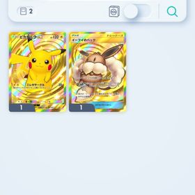 総枚数4600⤴︎クラウン2体イマシ9枚色違い多数 | ポケポケ(ポケモンTCGポケット)のアカウントデータ、RMTの販売・買取一覧