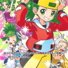 モノマネ娘 | ポケポケ(ポケモンTCGポケット)のアカウントデータ、RMTの販売・買取一覧