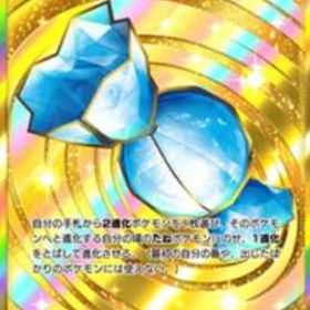 即時対応 | ポケポケ(ポケモンTCGポケット)のアカウントデータ、RMTの販売・買取一覧