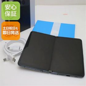 【中古】美品 Google Pixel Fold Obsidian SIMフリー スマホ Google 安心保証 即日発送 土日祝発送OK