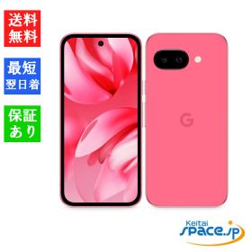 「 訳あり 未使用品 」SIMフリー Google Pixel 9a 128GB Peony [Simロック解除済][グーグル]