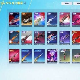神垢‼️ 精鋭15 殿堂10種 セフ解除 電王M4 アズラ＆煉獄 8周年EVセダン 領主あり | 荒野行動のアカウントデータ、RMTの販売・買取一覧