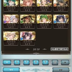 今日限定値段‼️194キャラ多数 コラボ多い | グラブルのアカウントデータ、RMTの販売・買取一覧